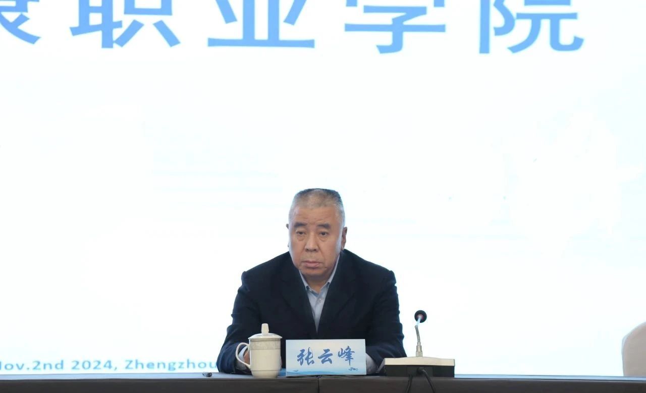 微信图片_20241104103543.jpg 微信图片_20241104103543.jpg