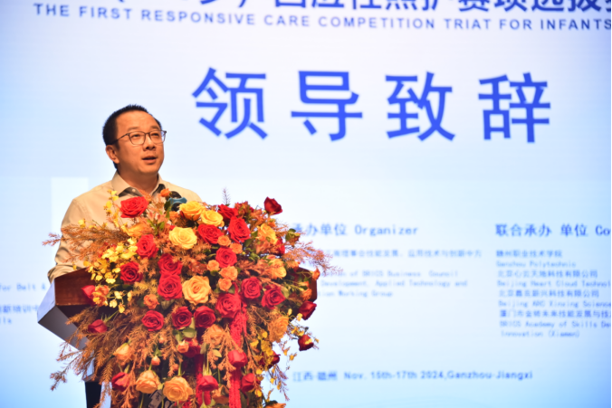 微信图片_20241119140038.png 微信图片_20241119140038.png