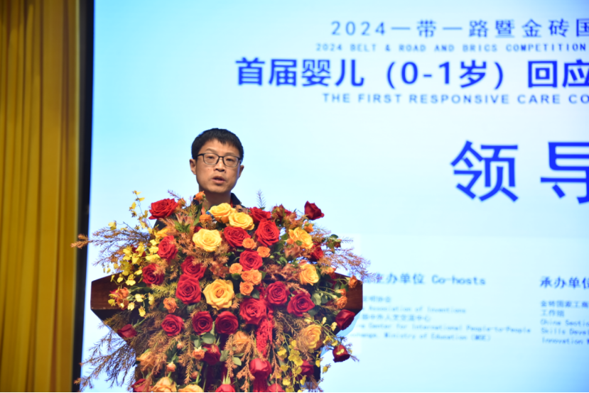 微信图片_20241119140053.png 微信图片_20241119140053.png