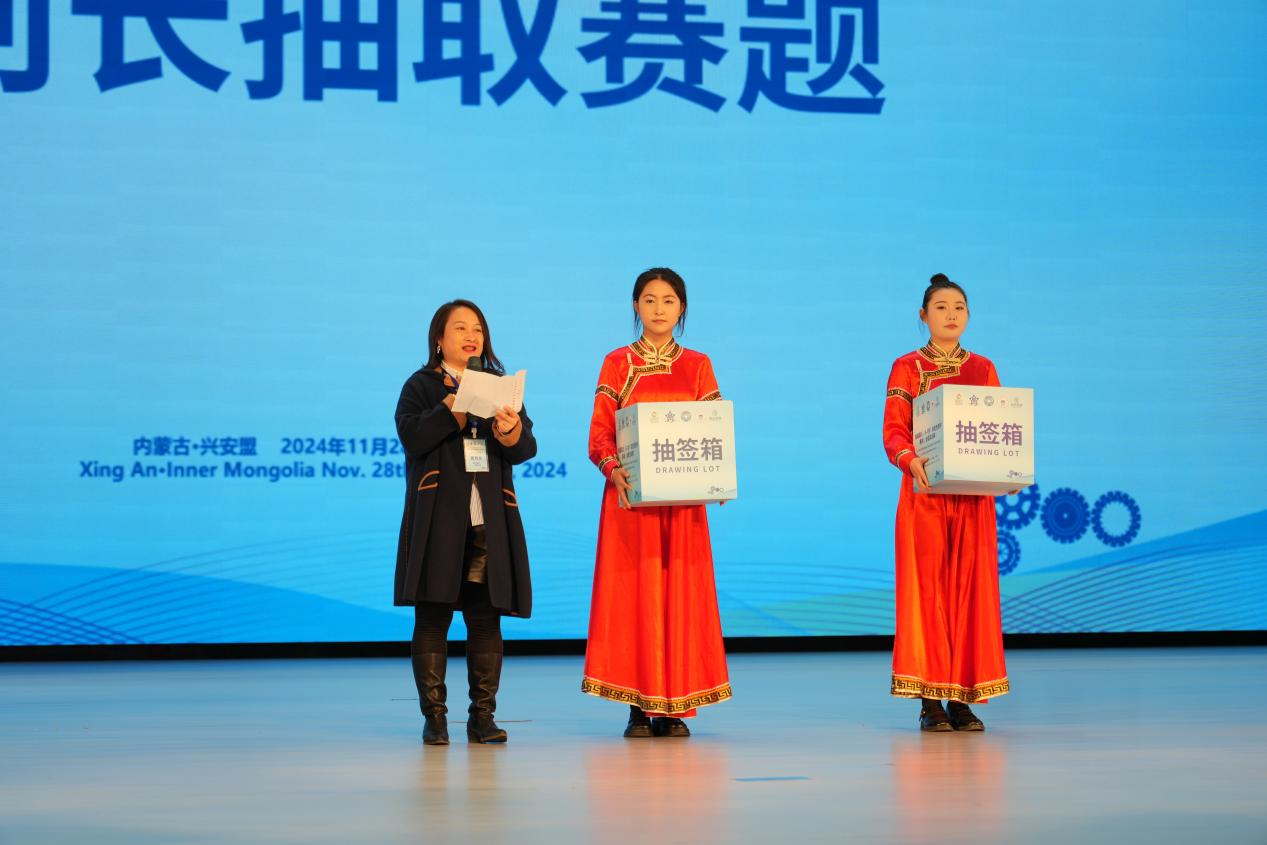 微信图片_20241202110838.png 微信图片_20241202110838.png