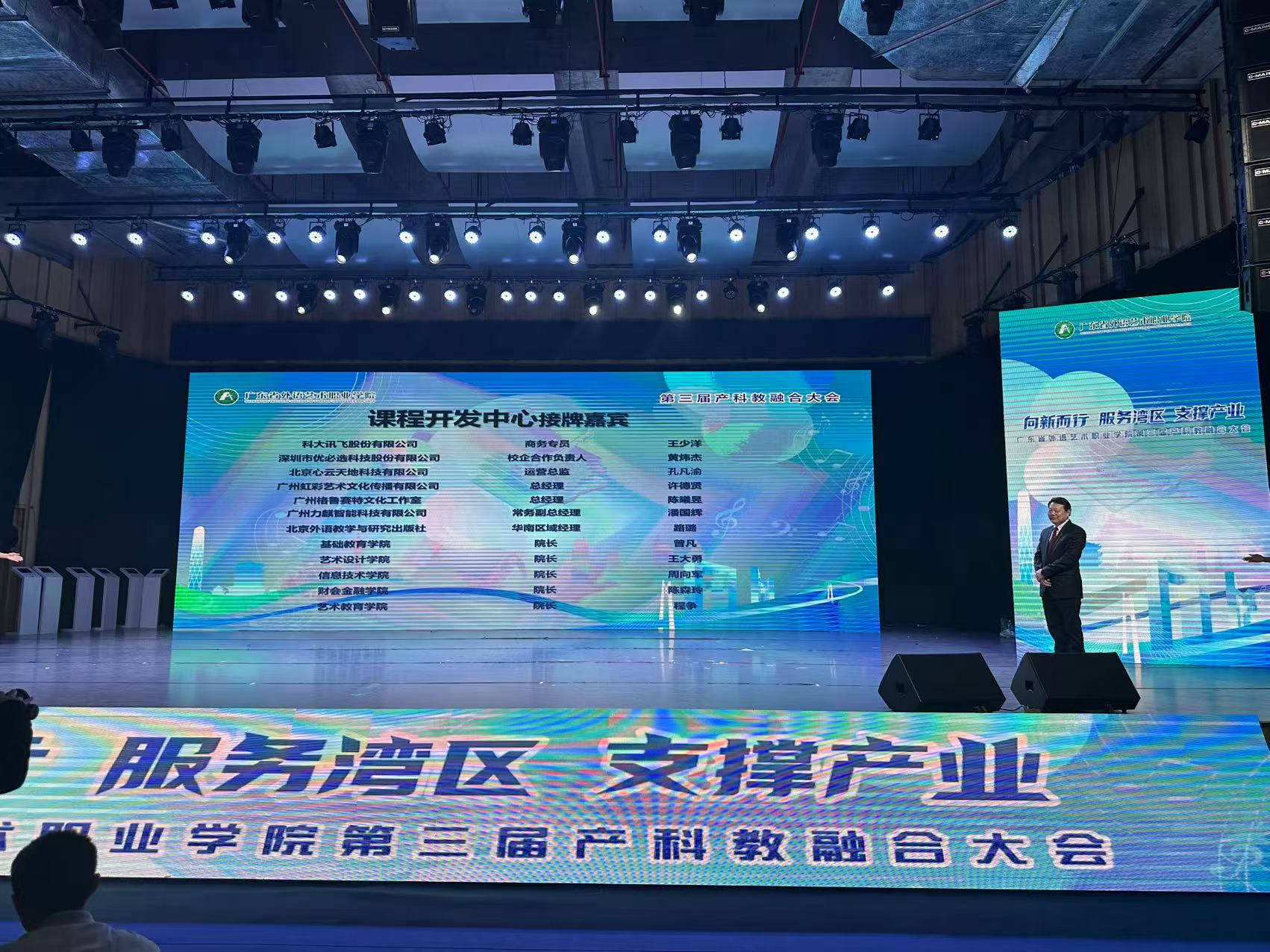 微信图片_20250103093315.jpg 微信图片_20250103093315.jpg