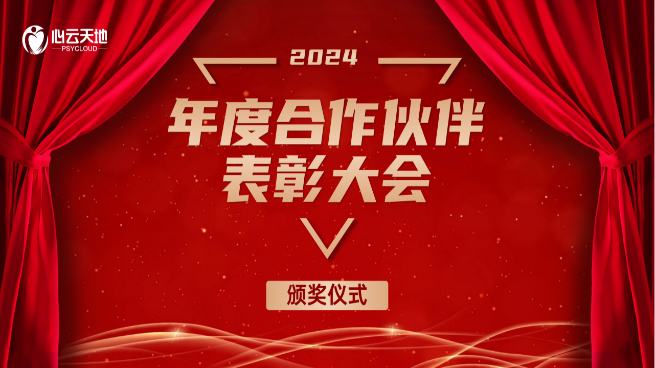 微信图片_20250224152215.png 微信图片_20250224152215.png