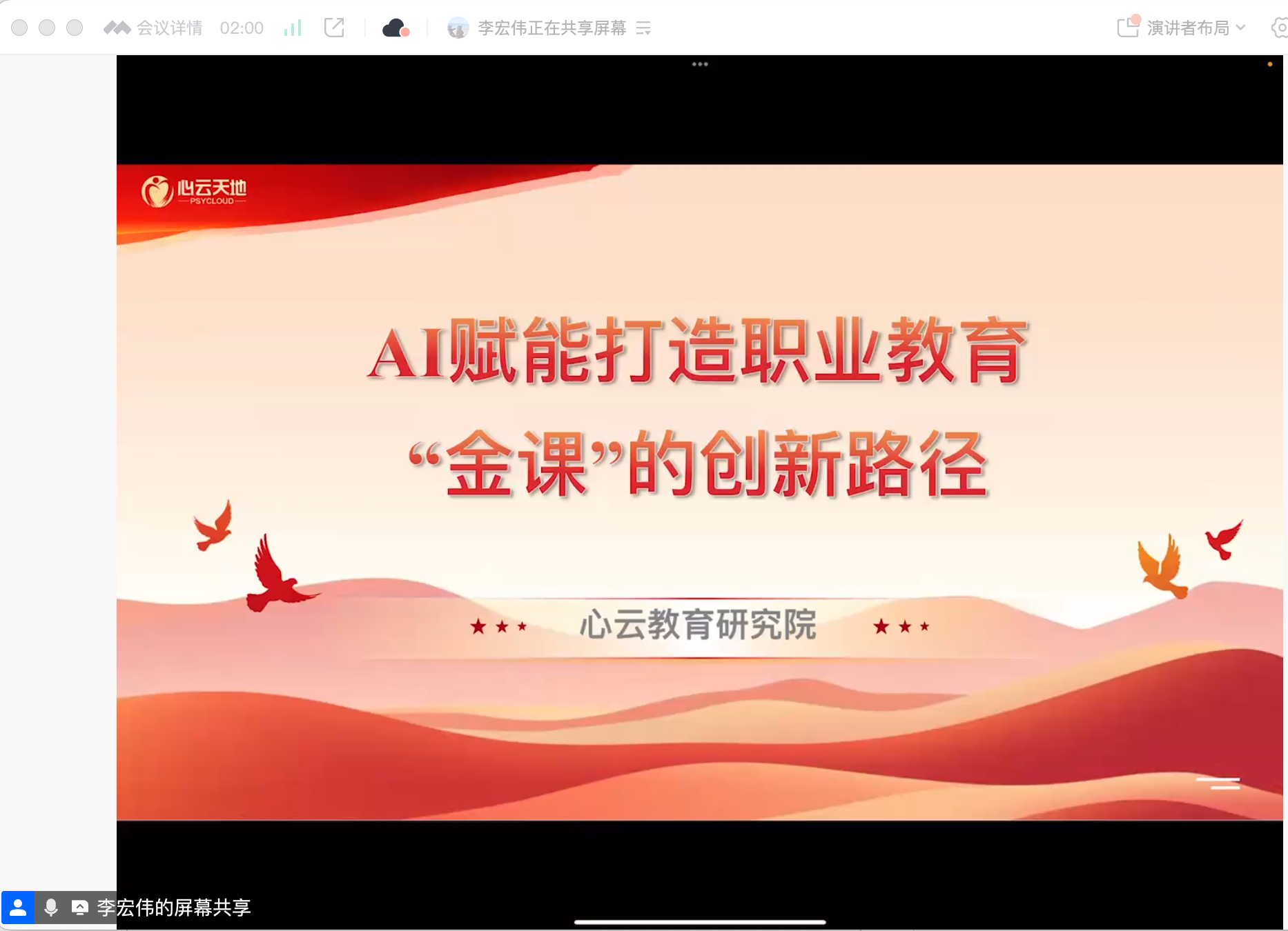 微信图片_20250331091707.png 微信图片_20250331091707.png