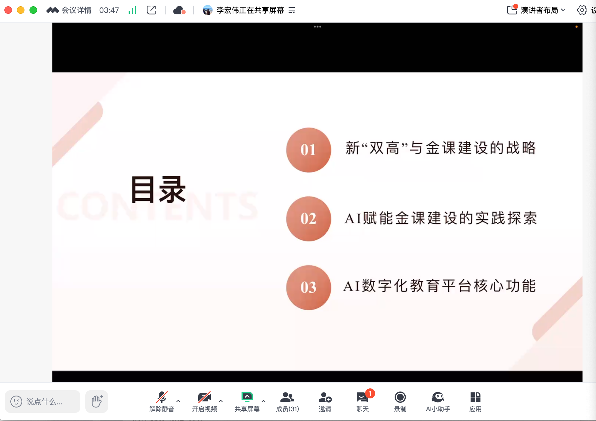 微信图片_20250331091737.png 微信图片_20250331091737.png