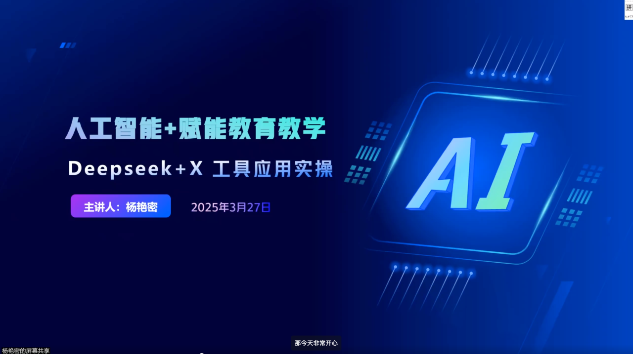 微信图片_20250331091749.png 微信图片_20250331091749.png