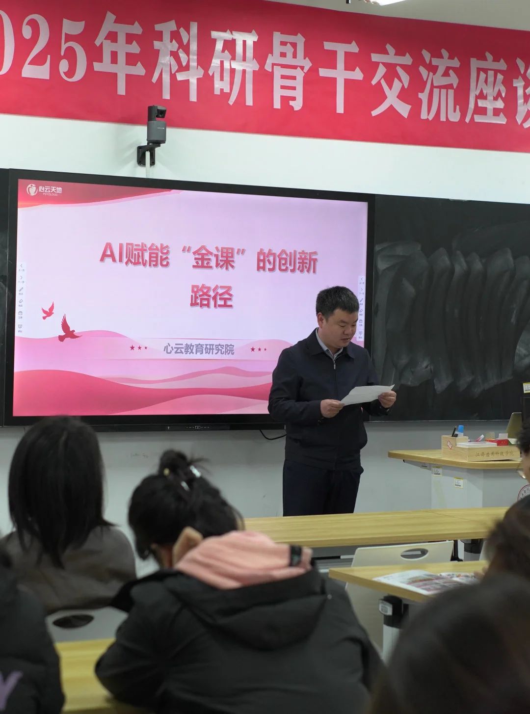 微信图片_20250402091106.jpg 微信图片_20250402091106.jpg