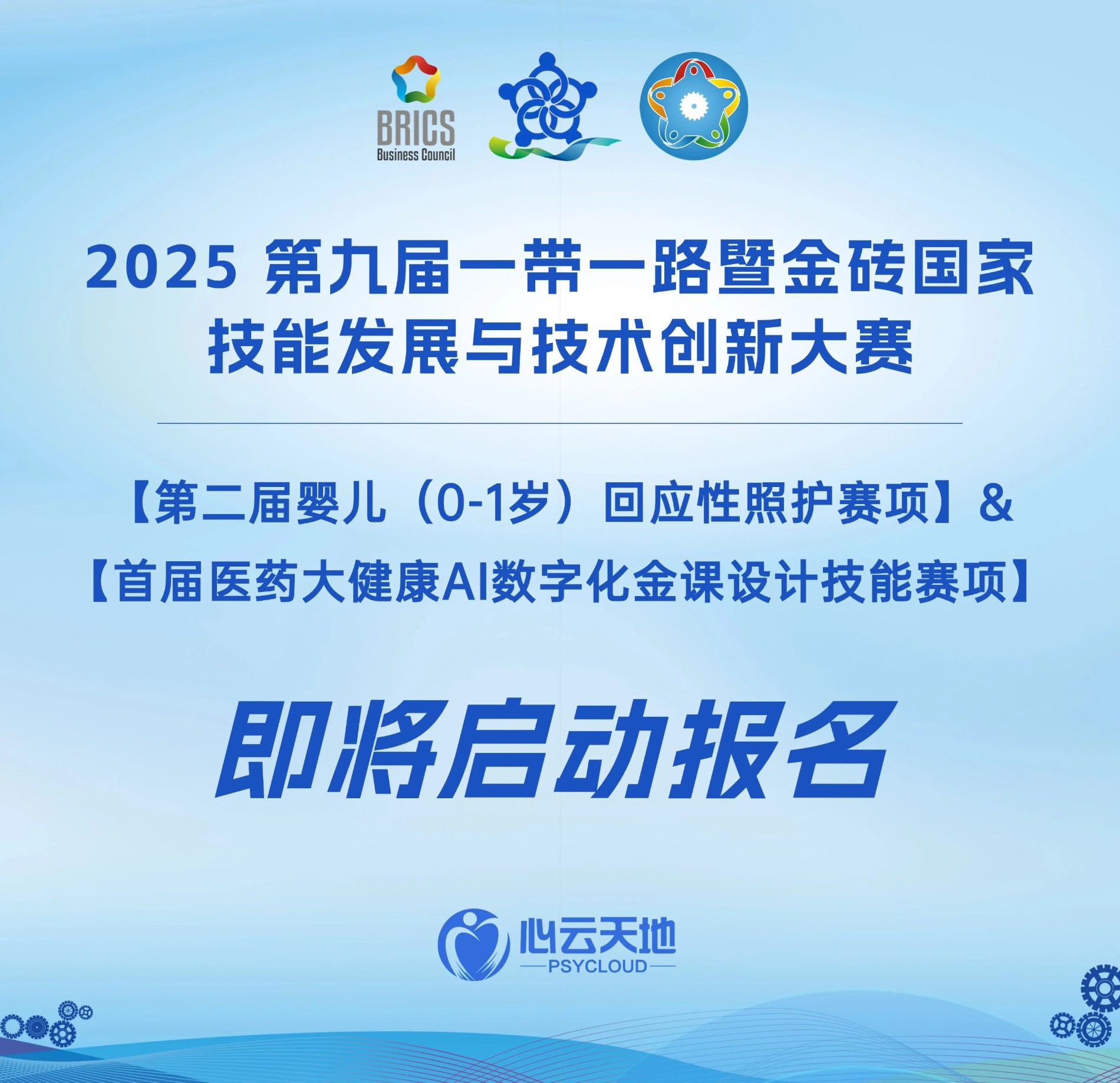 微信图片_20250407091714.jpg 微信图片_20250407091714.jpg