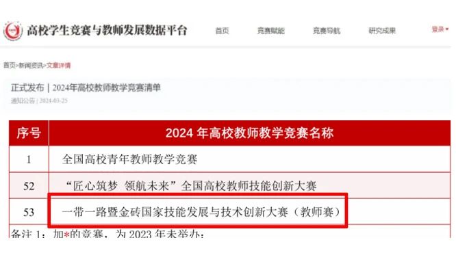 微信图片_20250407091739.jpg 微信图片_20250407091739.jpg