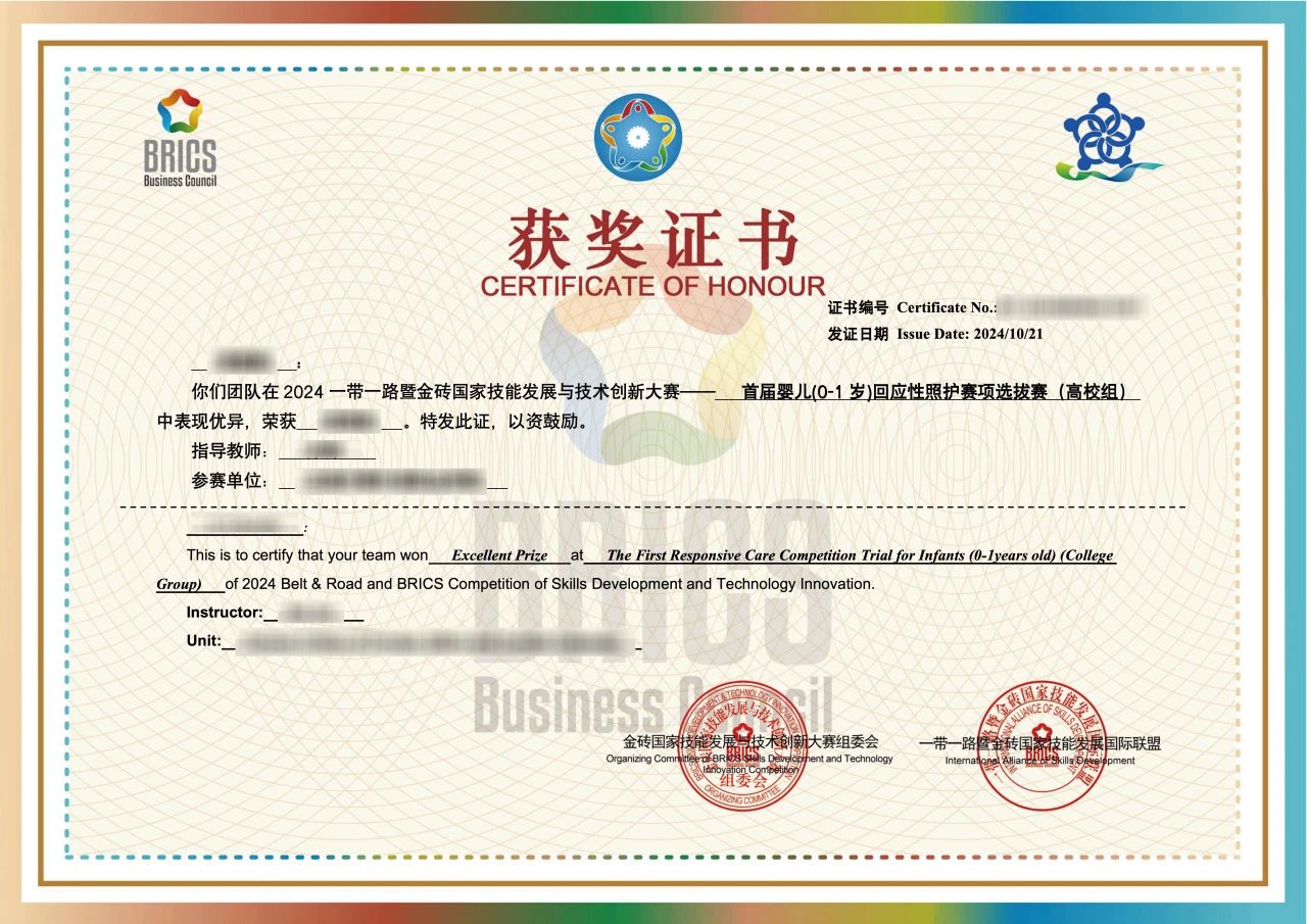 微信图片_20250407091812.jpg 微信图片_20250407091812.jpg