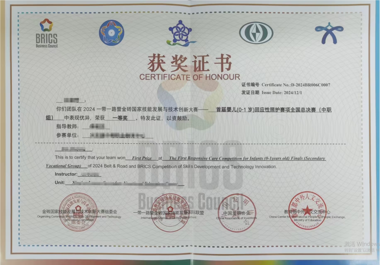 微信图片_20250407091817.png 微信图片_20250407091817.png