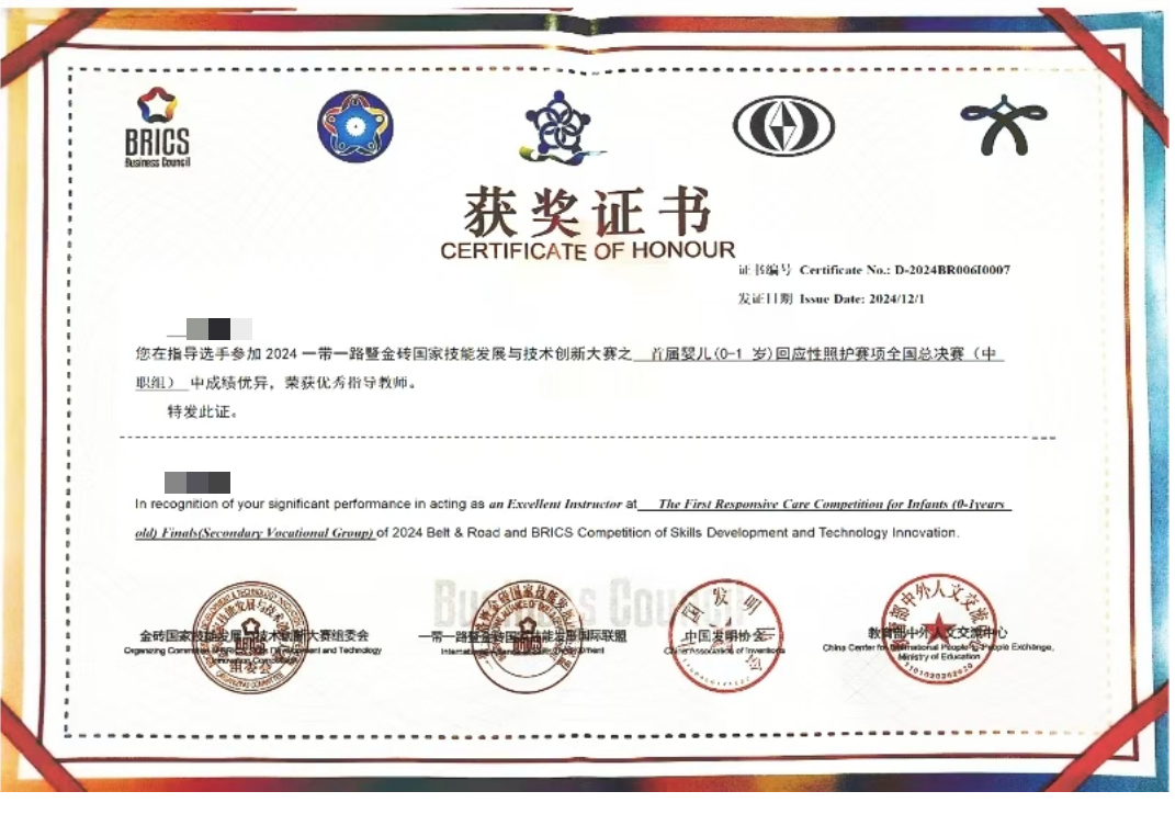 微信图片_20250407091824.png 微信图片_20250407091824.png