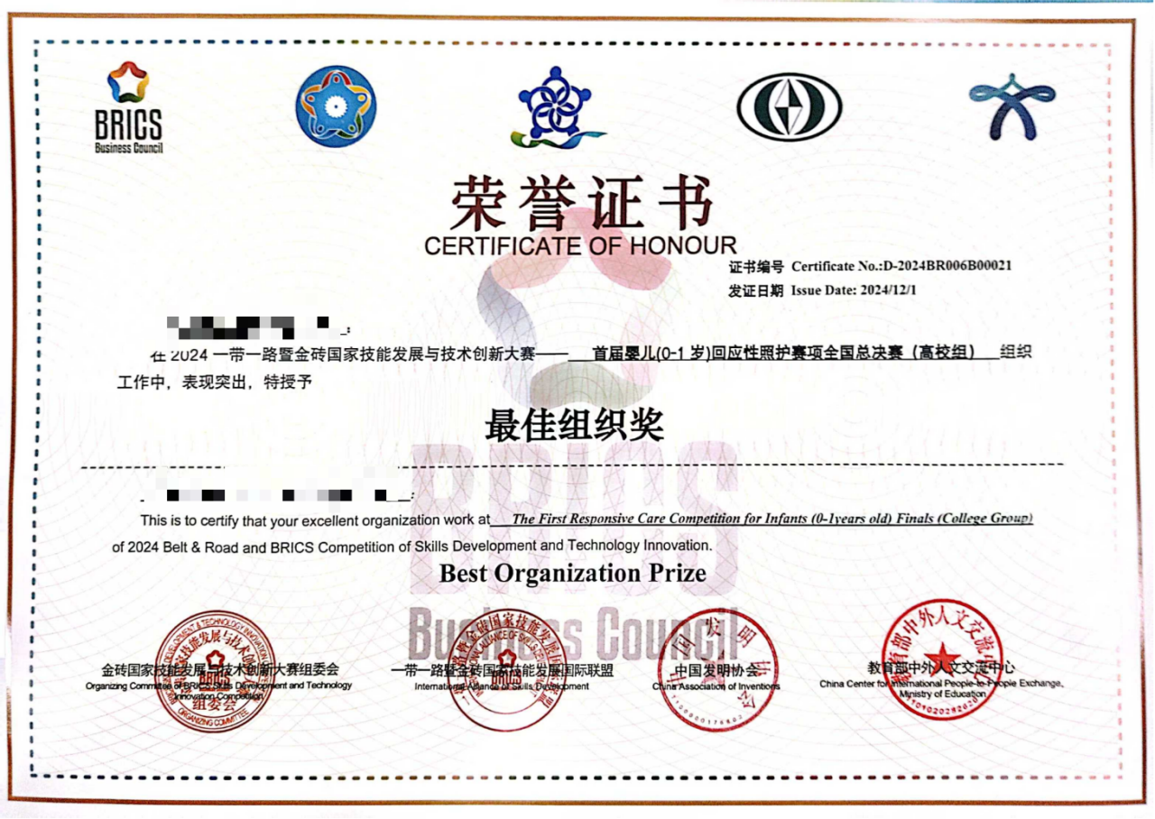 微信图片_20250407091830.png 微信图片_20250407091830.png