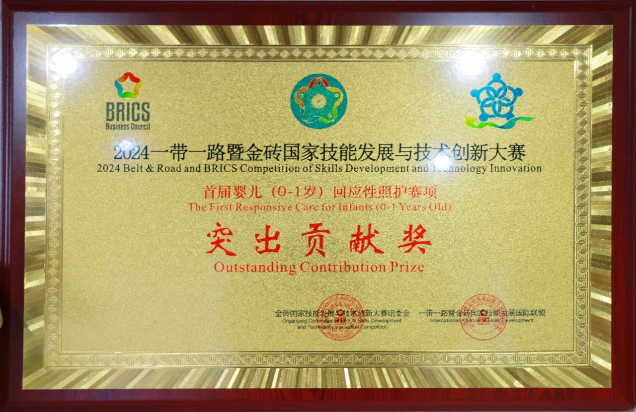 微信图片_20250407091849.jpg 微信图片_20250407091849.jpg