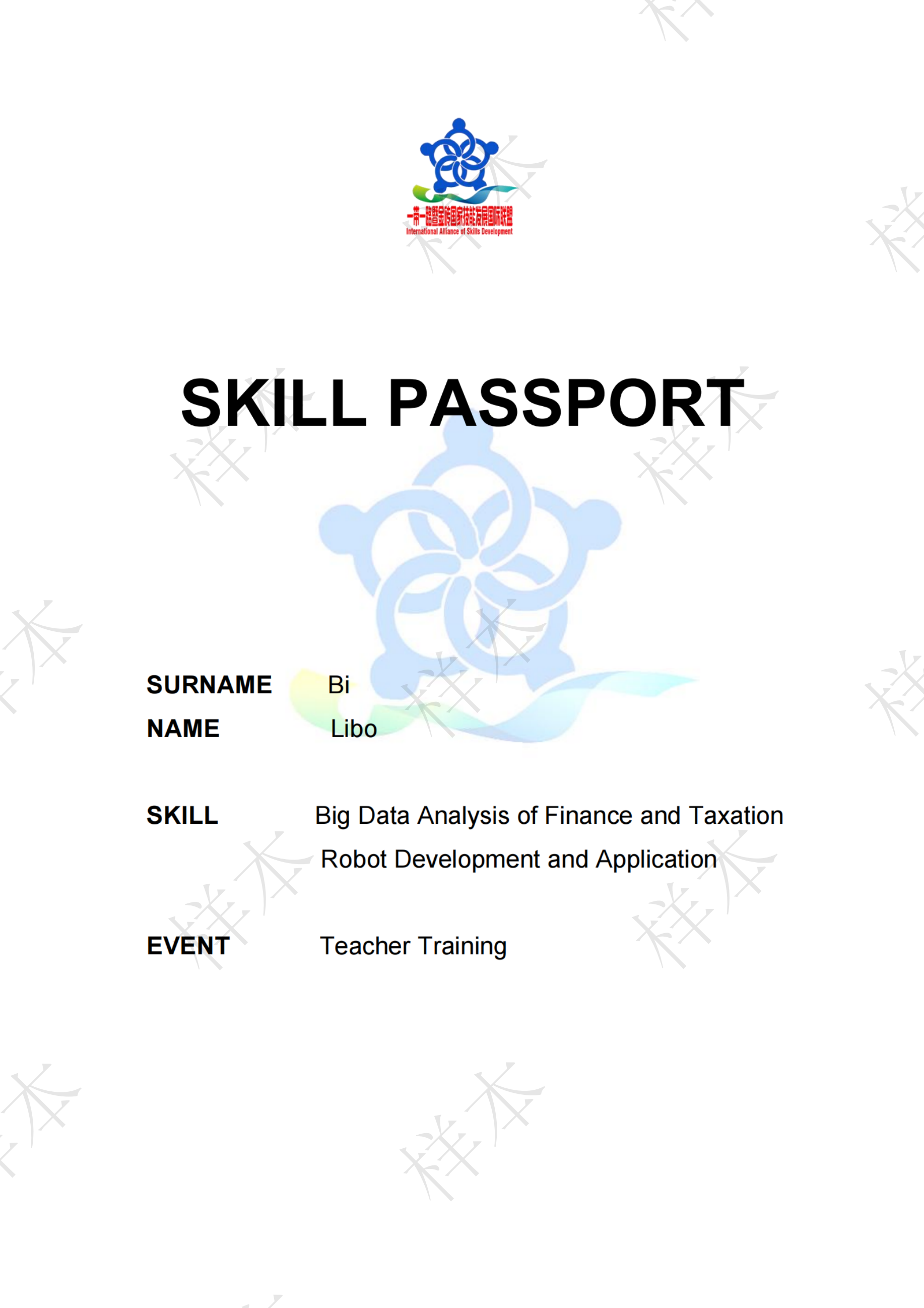 微信图片_20250407091902.png 微信图片_20250407091902.png