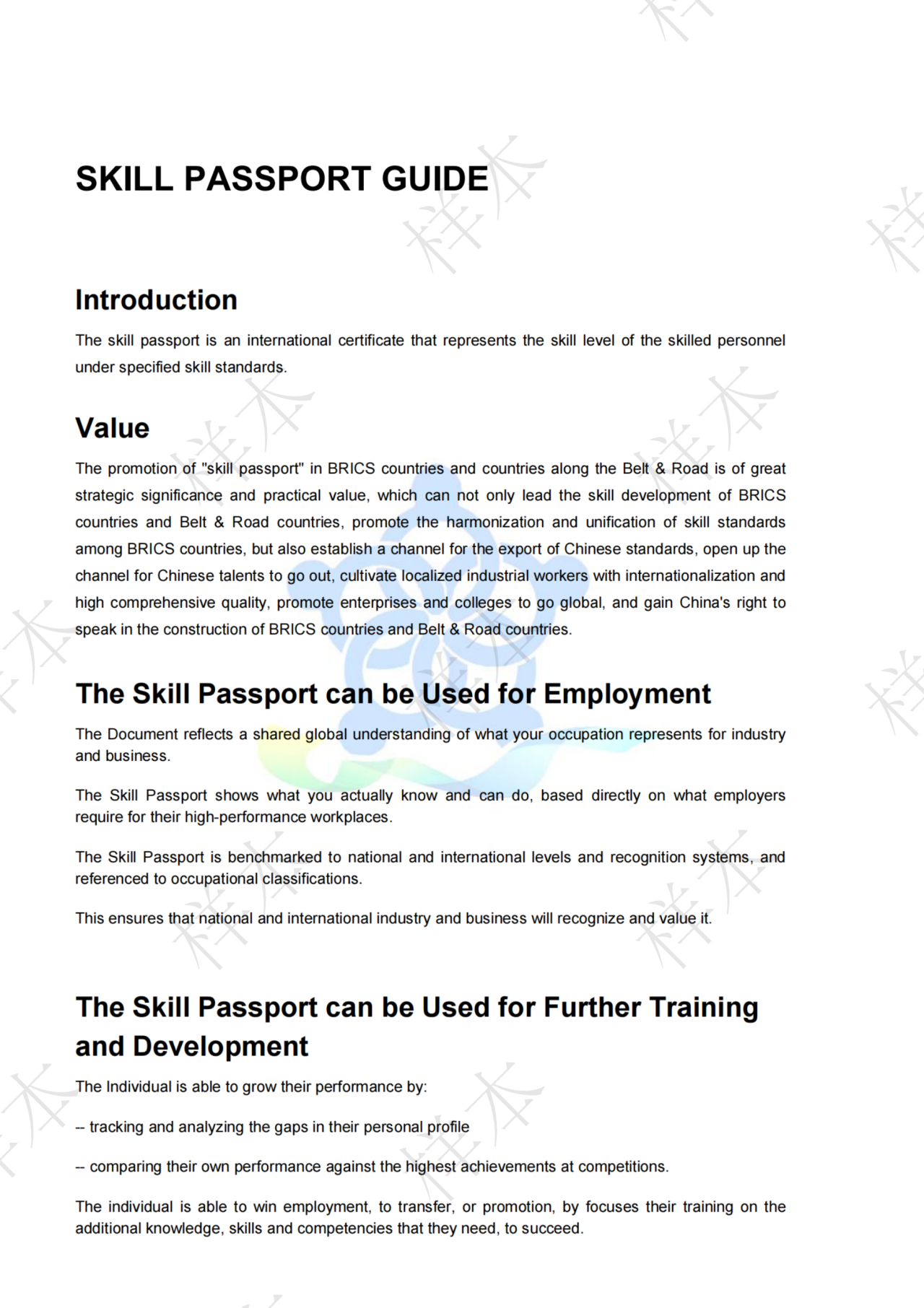 微信图片_20250407091906.png 微信图片_20250407091906.png