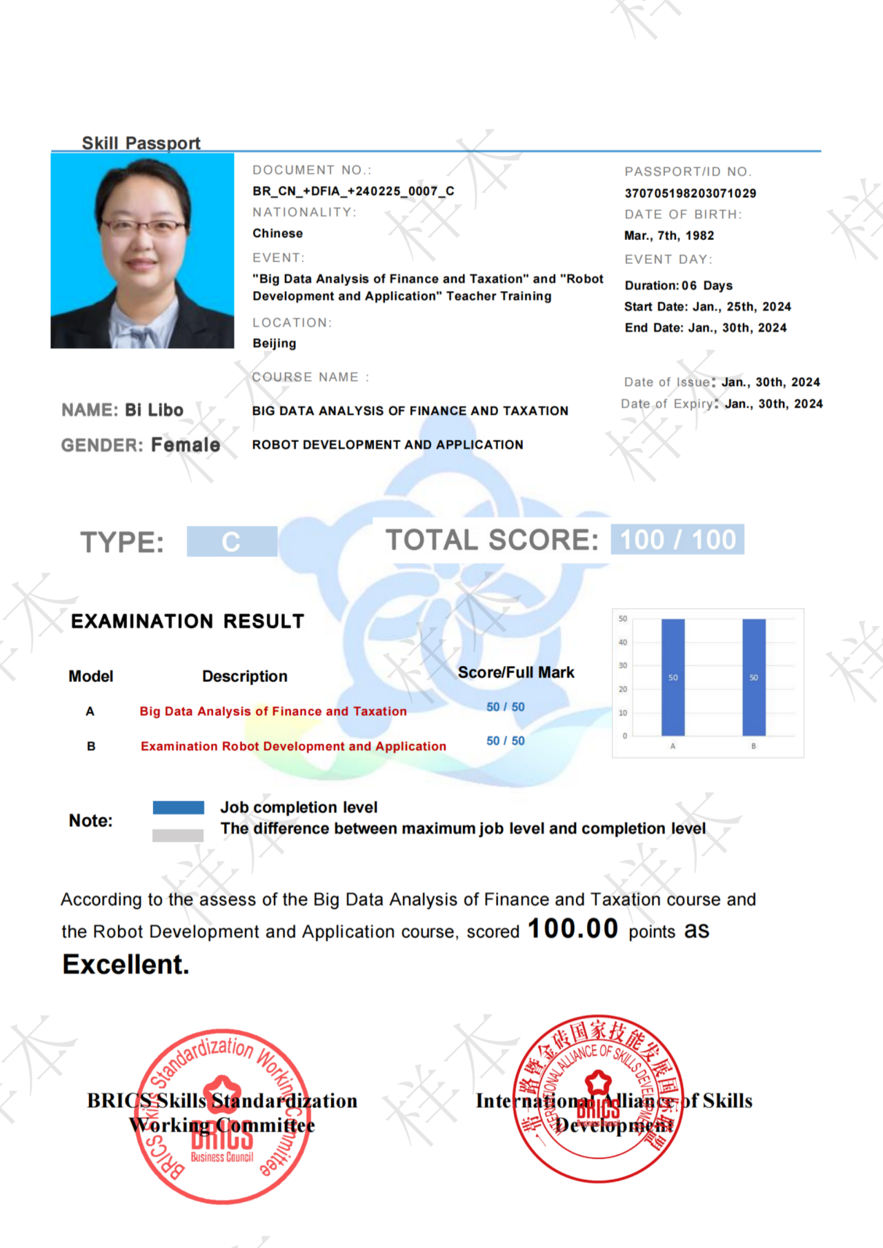 微信图片_20250407091911.png 微信图片_20250407091911.png