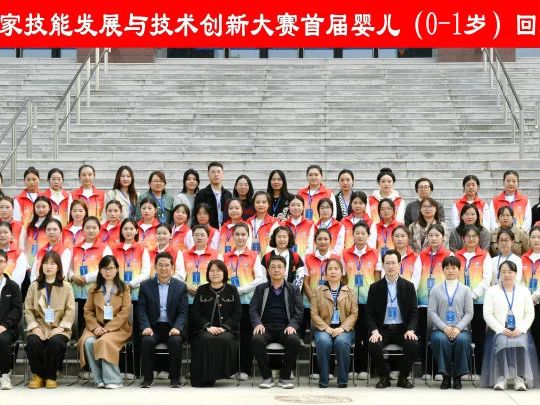 微信图片_20250407091954.jpg 微信图片_20250407091954.jpg