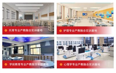 实践教学基地建设