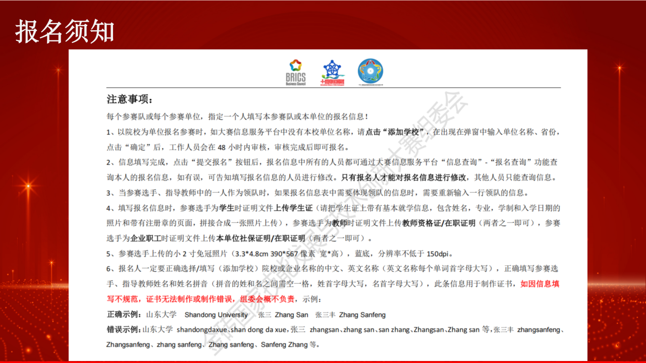 微信图片_20250415090752.png 微信图片_20250415090752.png