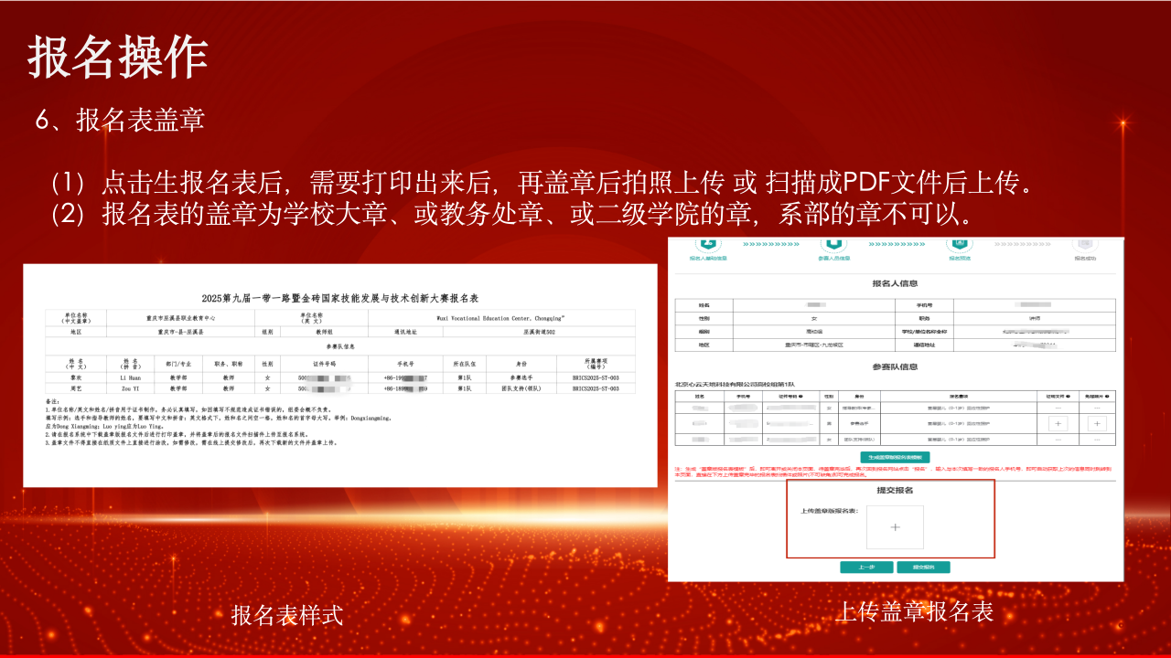 微信图片_20250415091428.png 微信图片_20250415091428.png