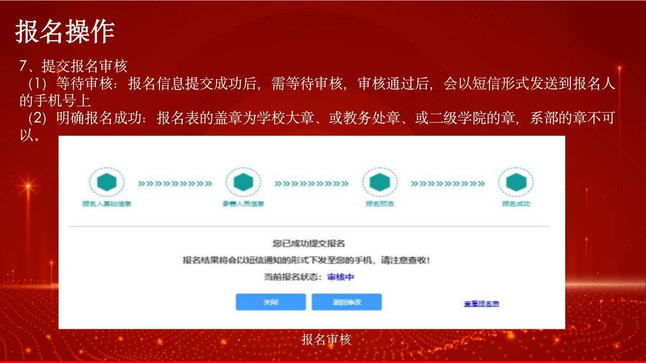 微信图片_20250415091432.png 微信图片_20250415091432.png