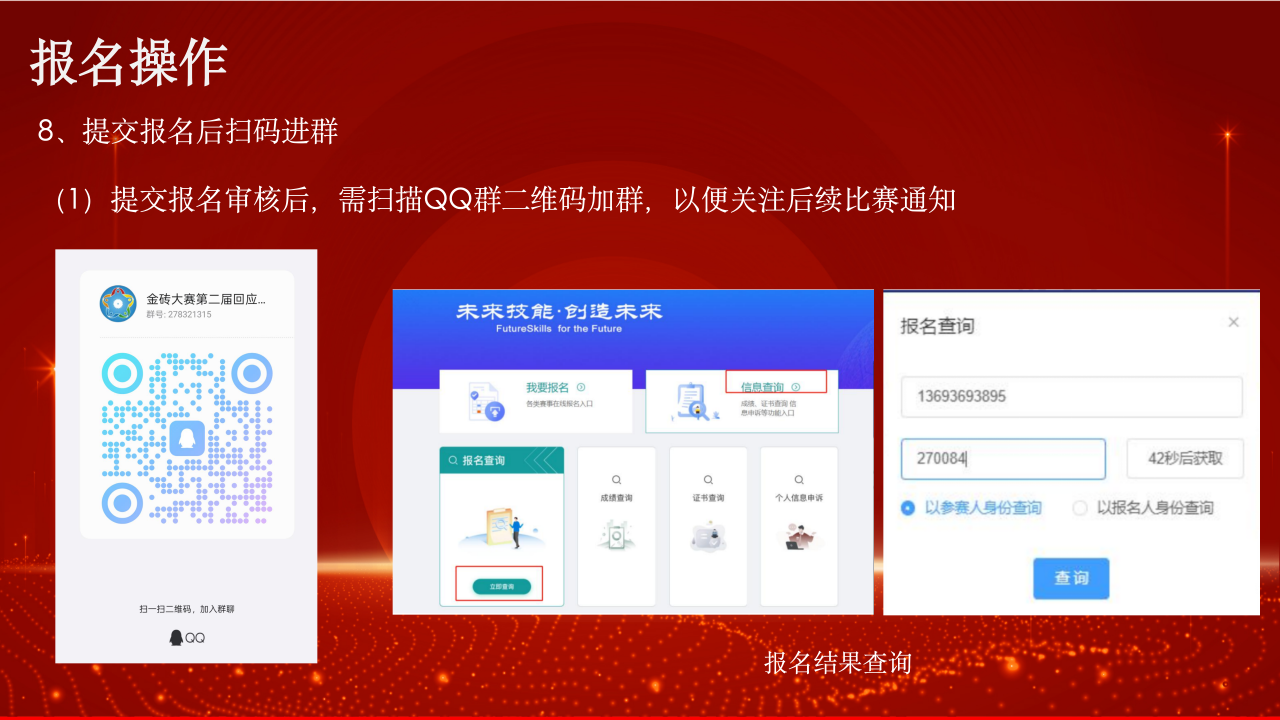 微信图片_20250415091436.png 微信图片_20250415091436.png