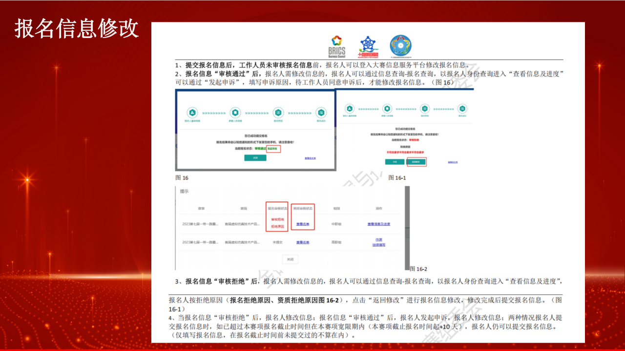 微信图片_20250415091440.png 微信图片_20250415091440.png