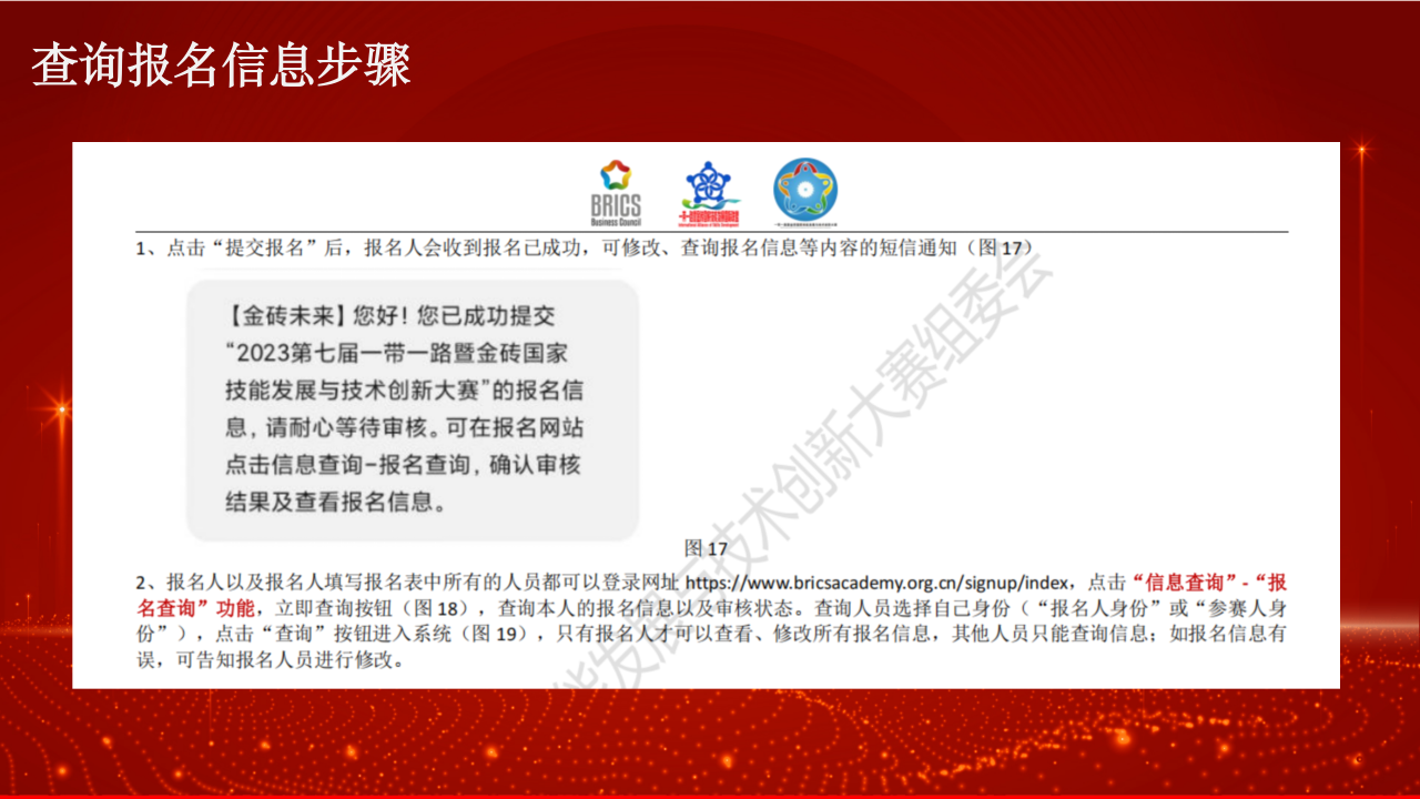 微信图片_20250415091455.png 微信图片_20250415091455.png