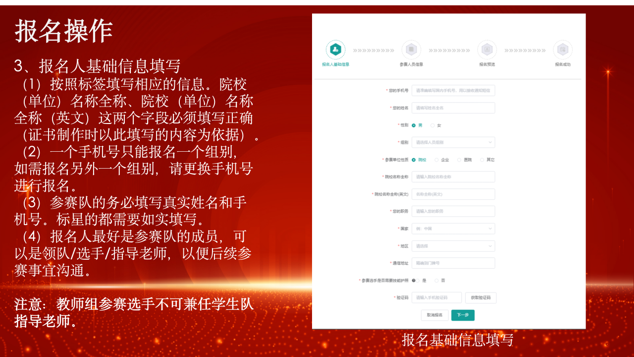 微信图片_20250415094539.png 微信图片_20250415094539.png