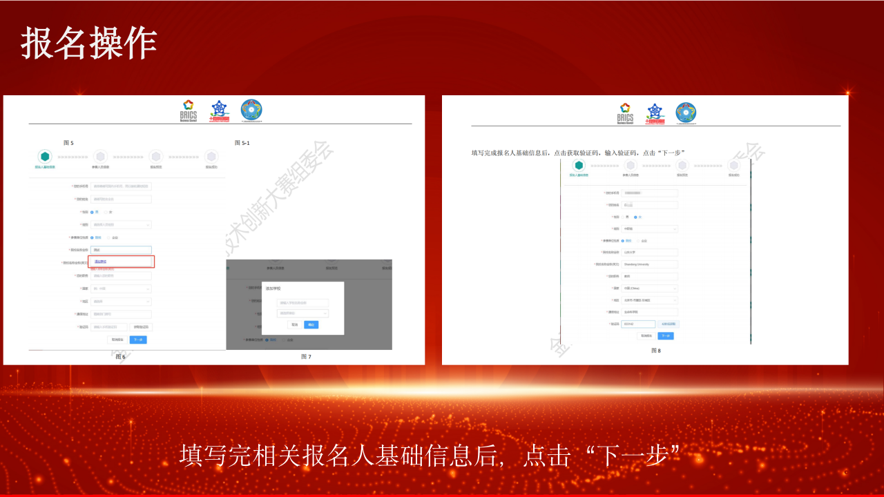 微信图片_20250415094546.png 微信图片_20250415094546.png