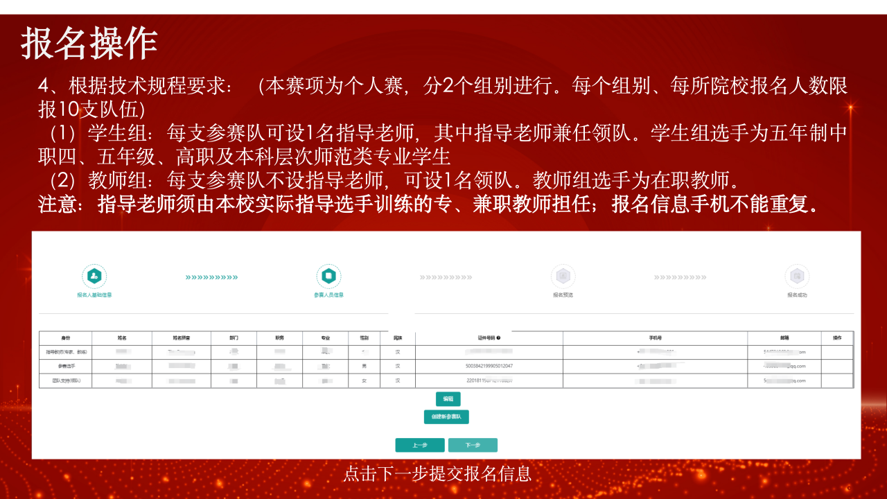 微信图片_20250415094552.png 微信图片_20250415094552.png