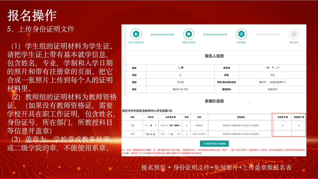 微信图片_20250415094556.png 微信图片_20250415094556.png