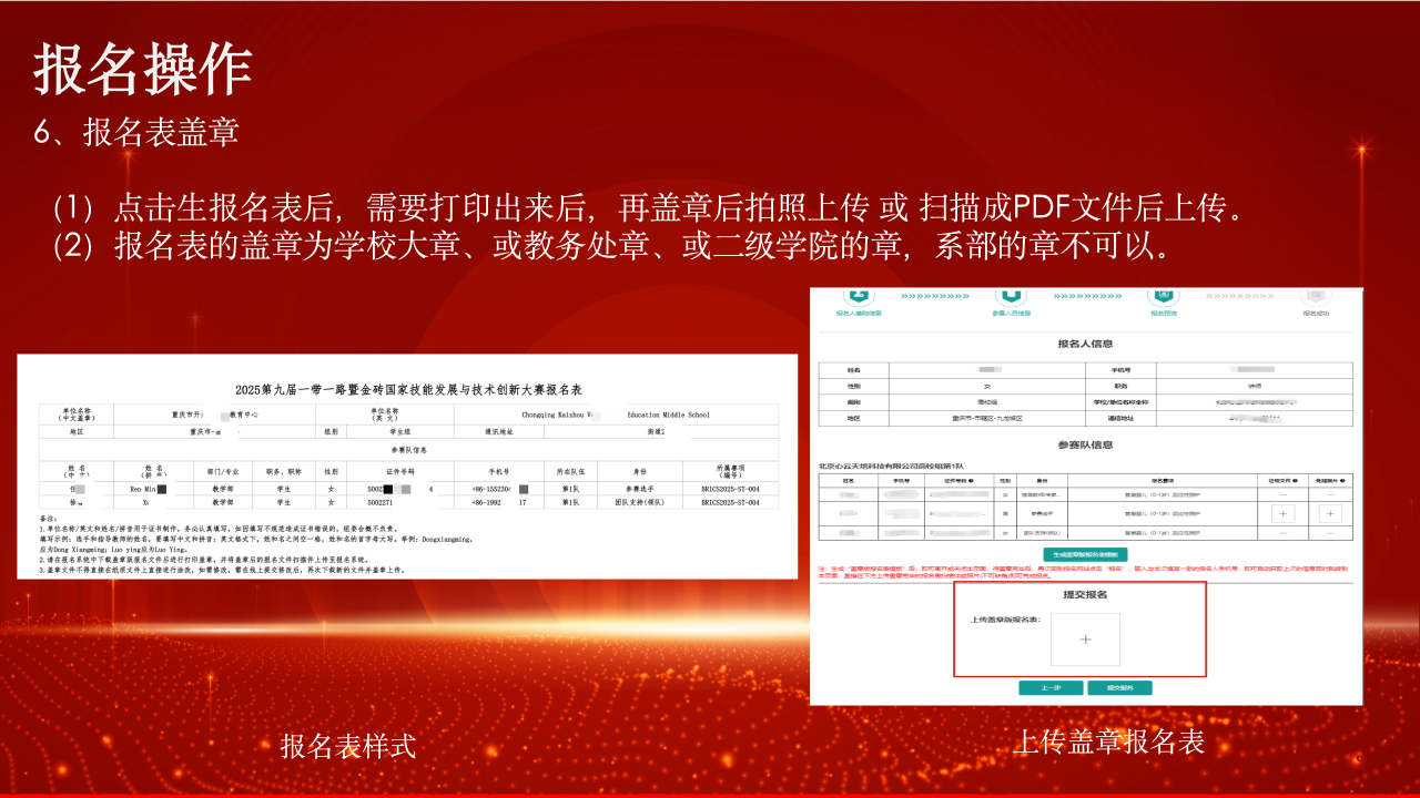 微信图片_20250415094559.png 微信图片_20250415094559.png