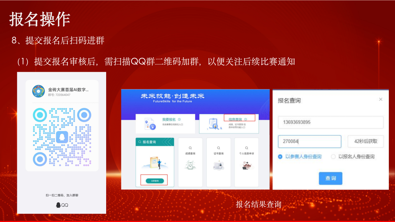 微信图片_20250415094605.png 微信图片_20250415094605.png