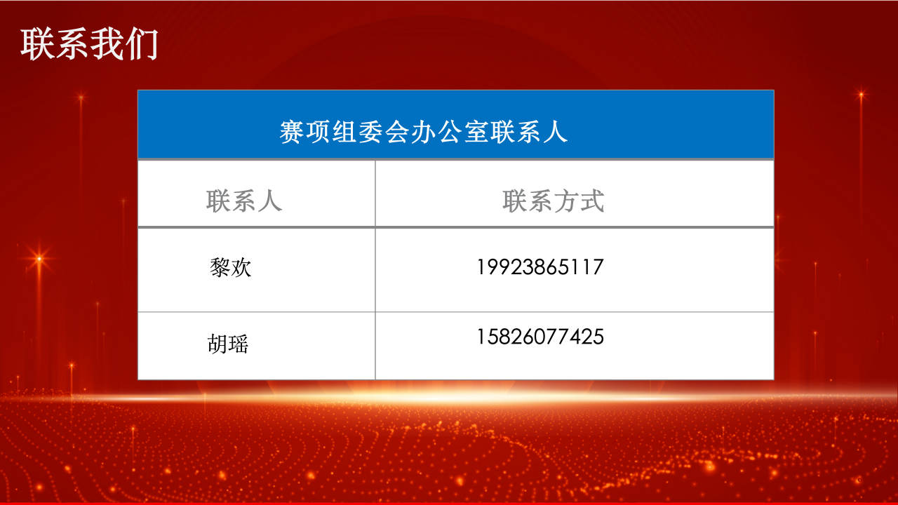 微信图片_20250415094620.png 微信图片_20250415094620.png