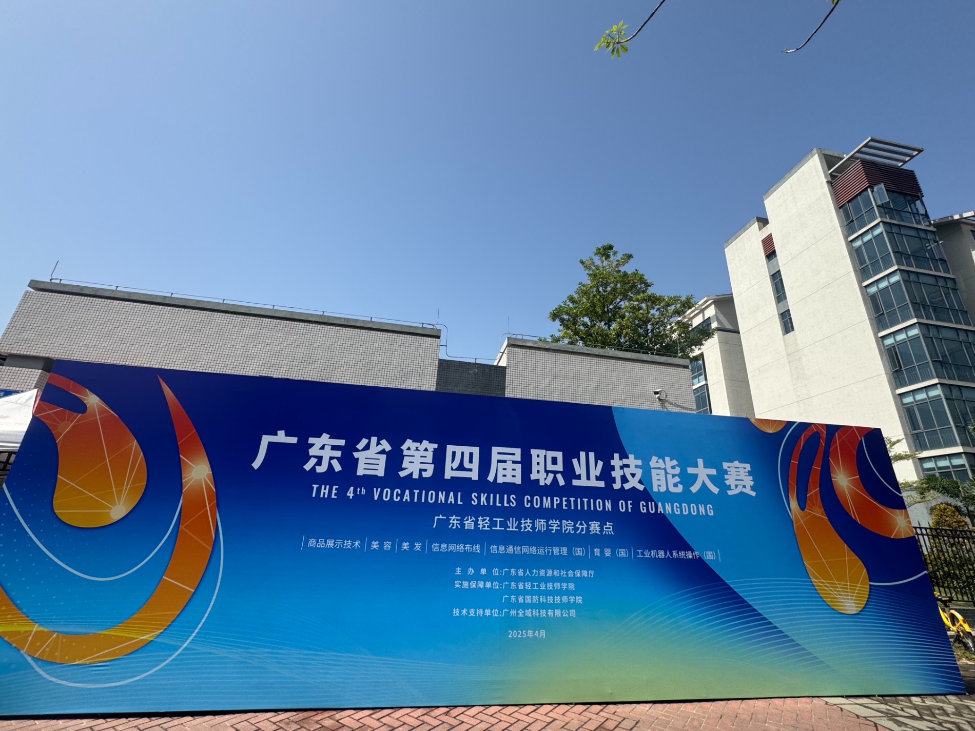 微信图片_20250417141228.jpg 微信图片_20250417141228.jpg