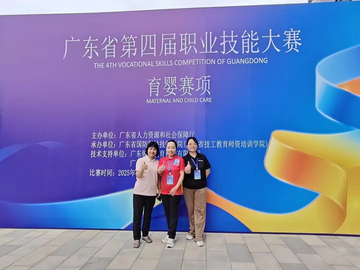 微信图片_20250417152623.jpg 微信图片_20250417152623.jpg