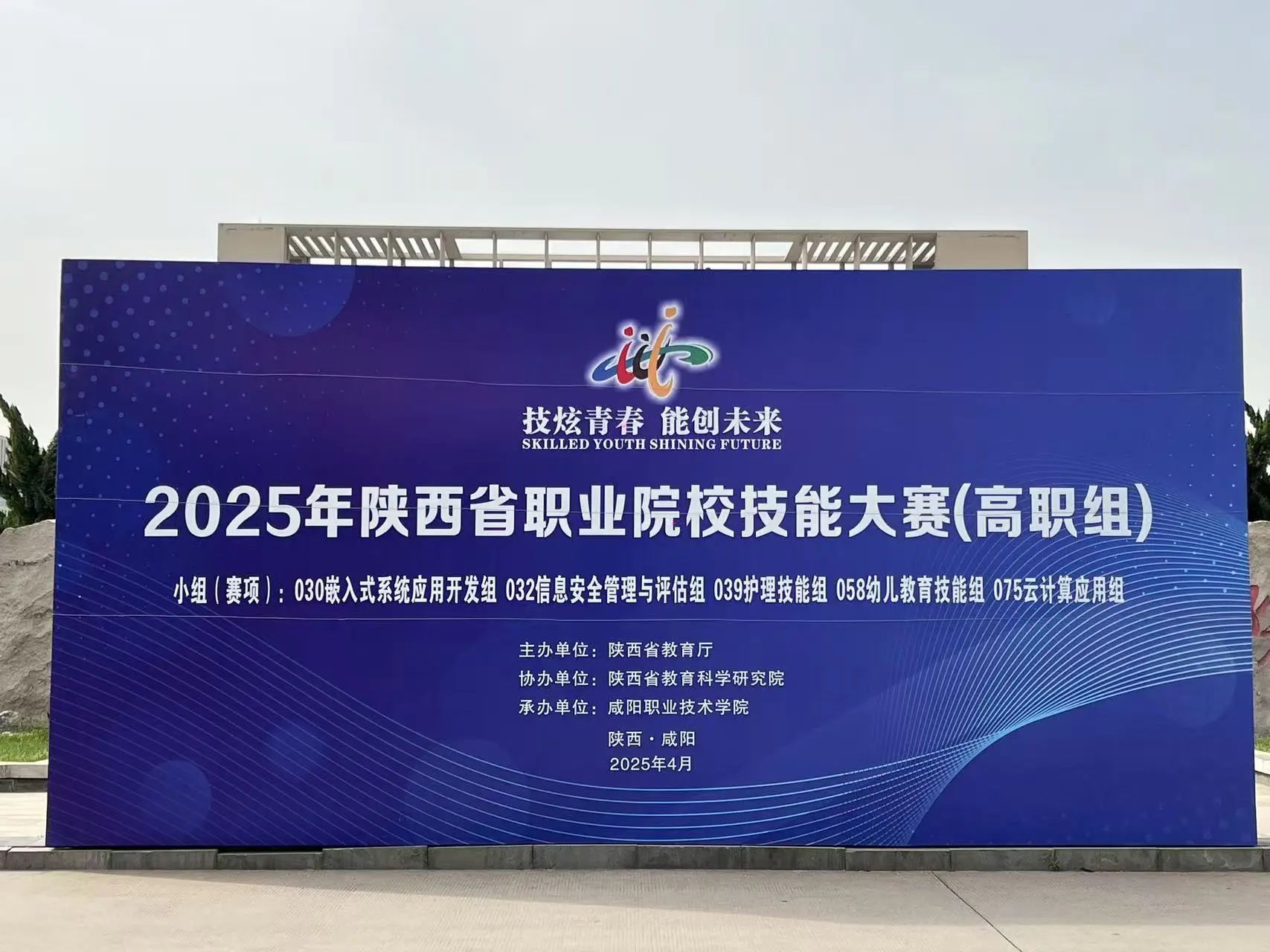 微信图片_20250427144445.jpg 微信图片_20250427144445.jpg