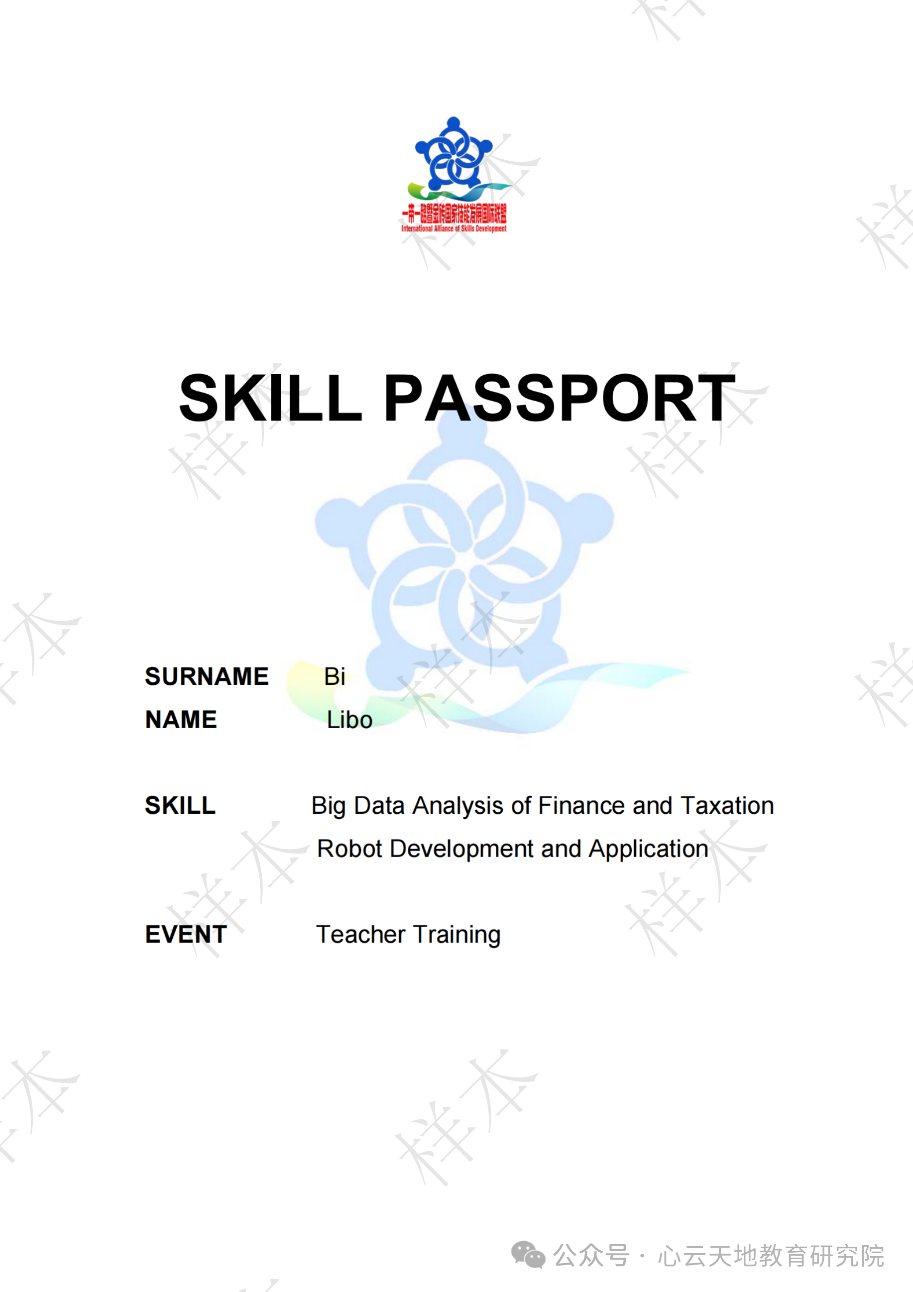 微信图片_20250513100222.png 微信图片_20250513100222.png