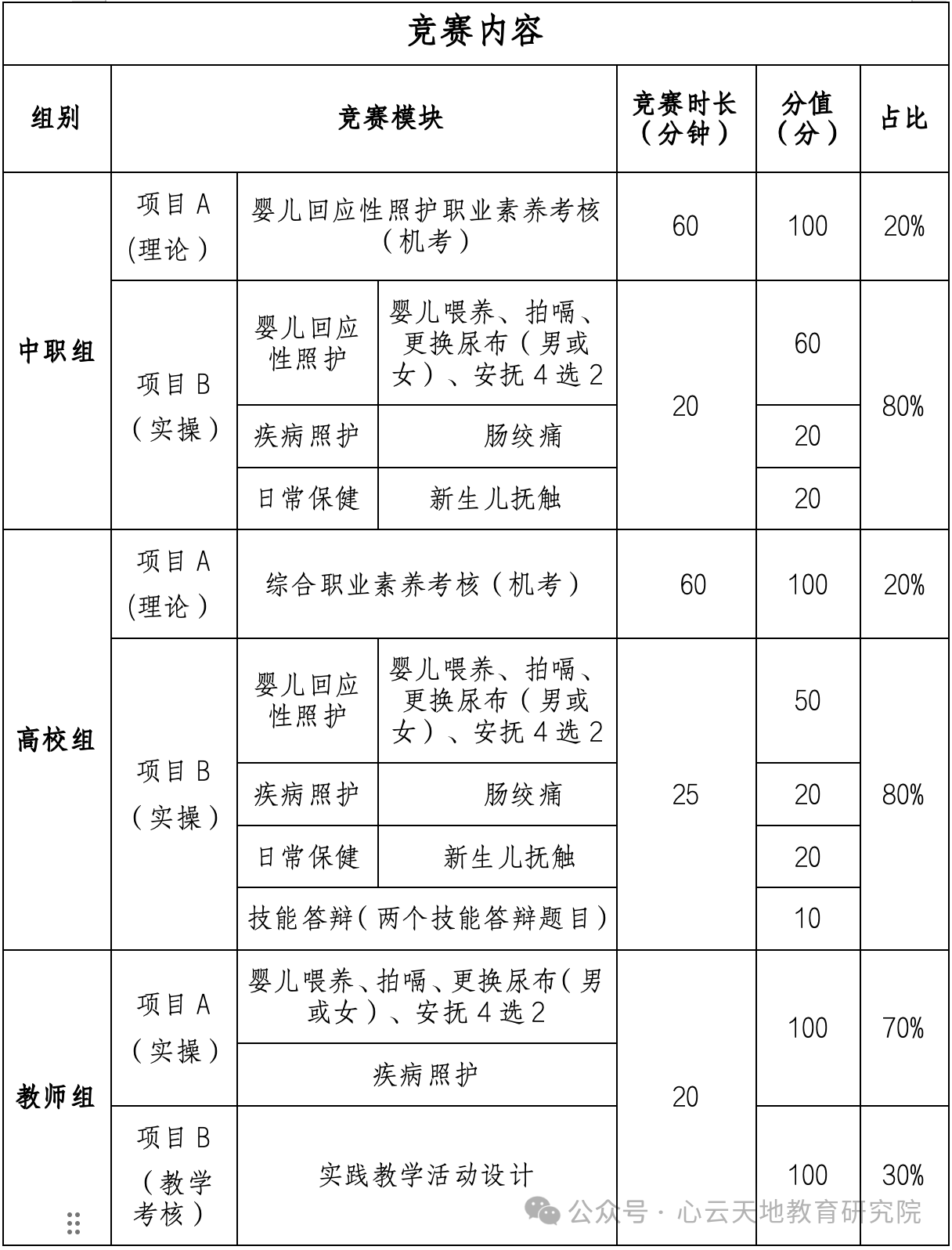 微信图片_20250513100232.png 微信图片_20250513100232.png