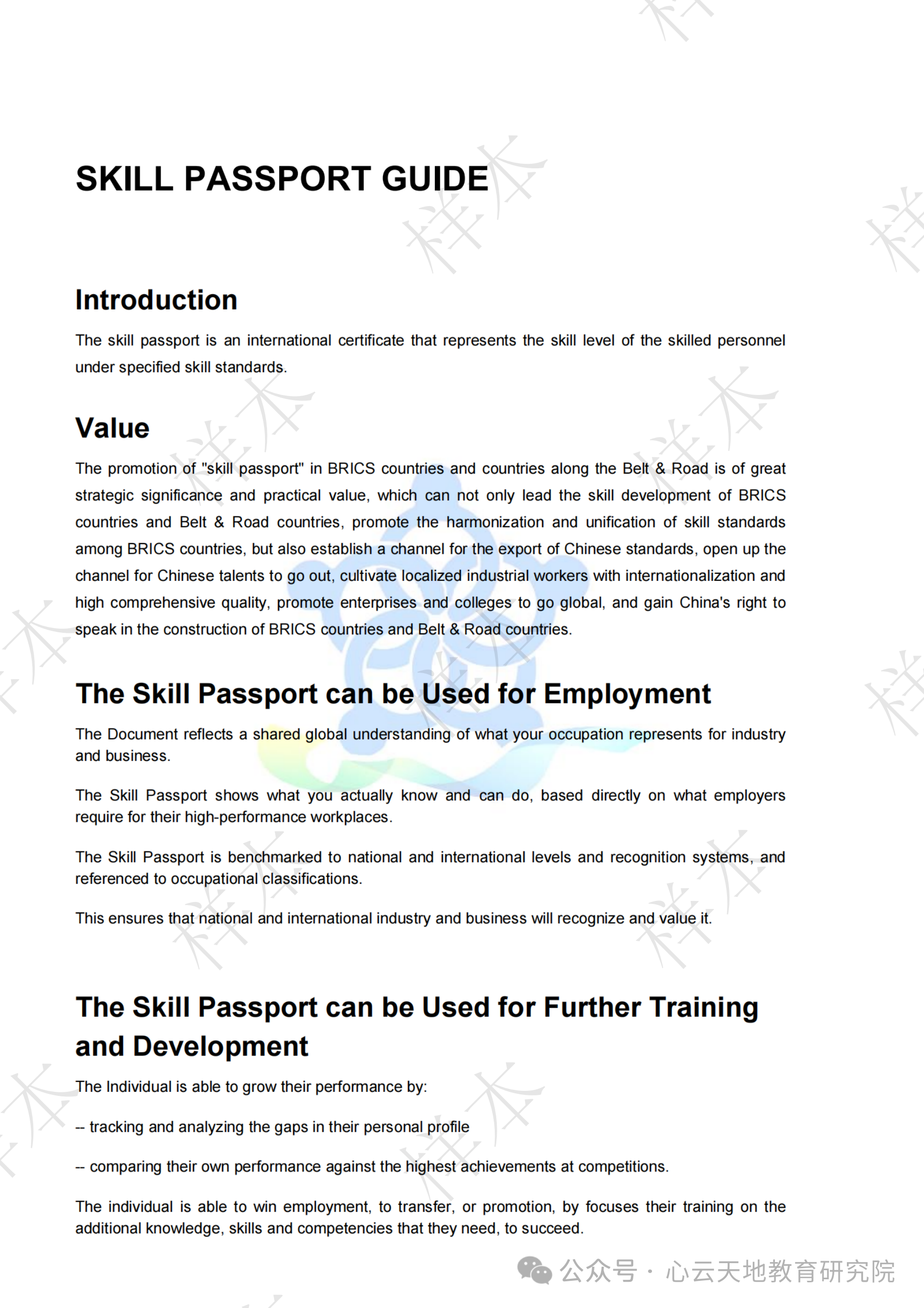 微信图片_20250513100225.png 微信图片_20250513100225.png