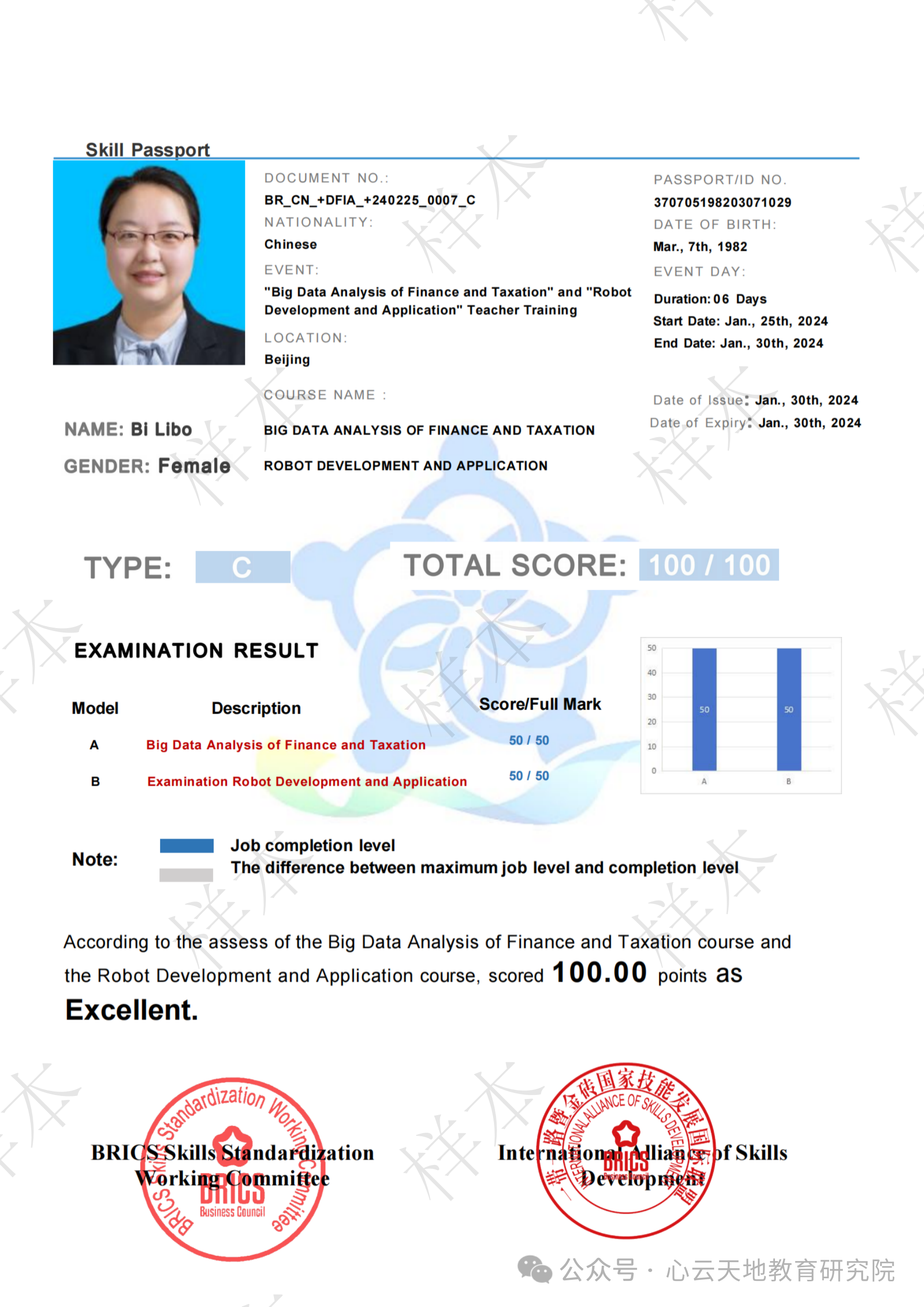 微信图片_20250513102000.png 微信图片_20250513102000.png