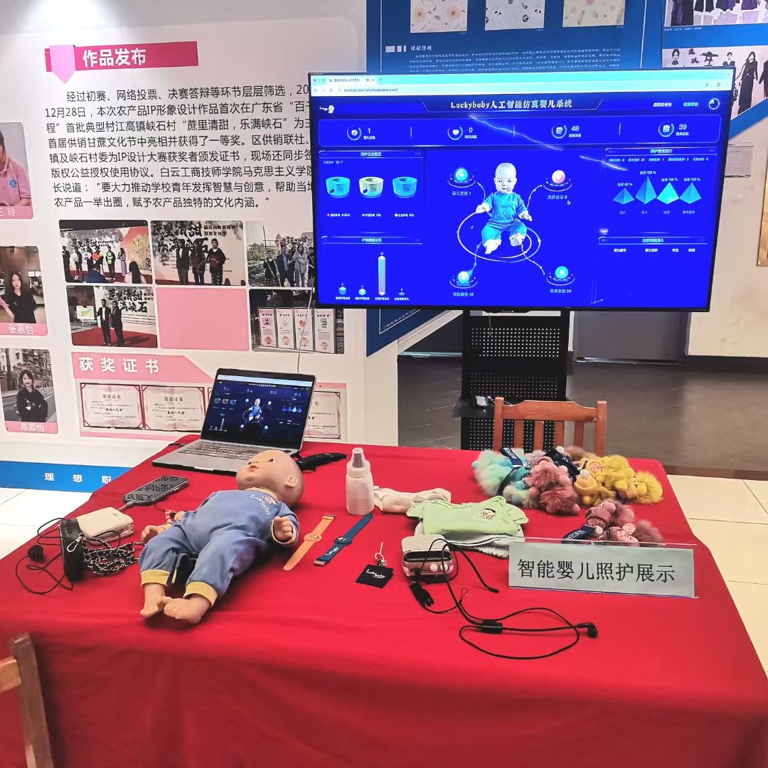 微信图片_20250509100842.jpg 微信图片_20250509100842.jpg