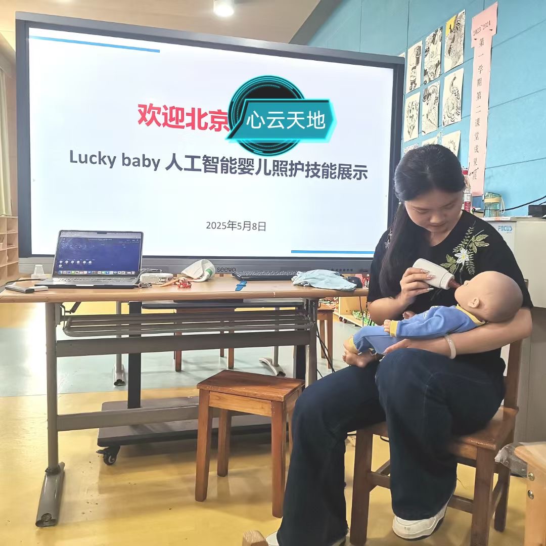 微信图片_20250509100913.jpg 微信图片_20250509100913.jpg