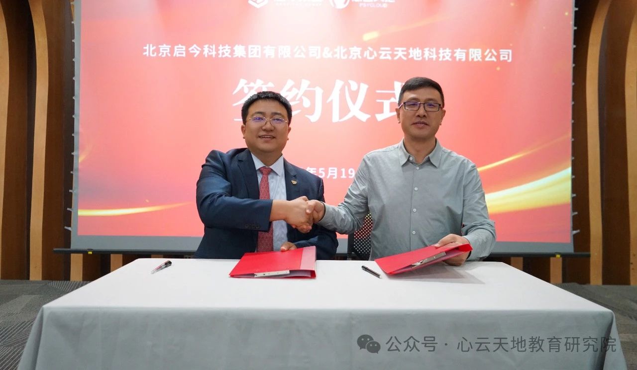 微信图片_20250521145124.jpg 微信图片_20250521145124.jpg