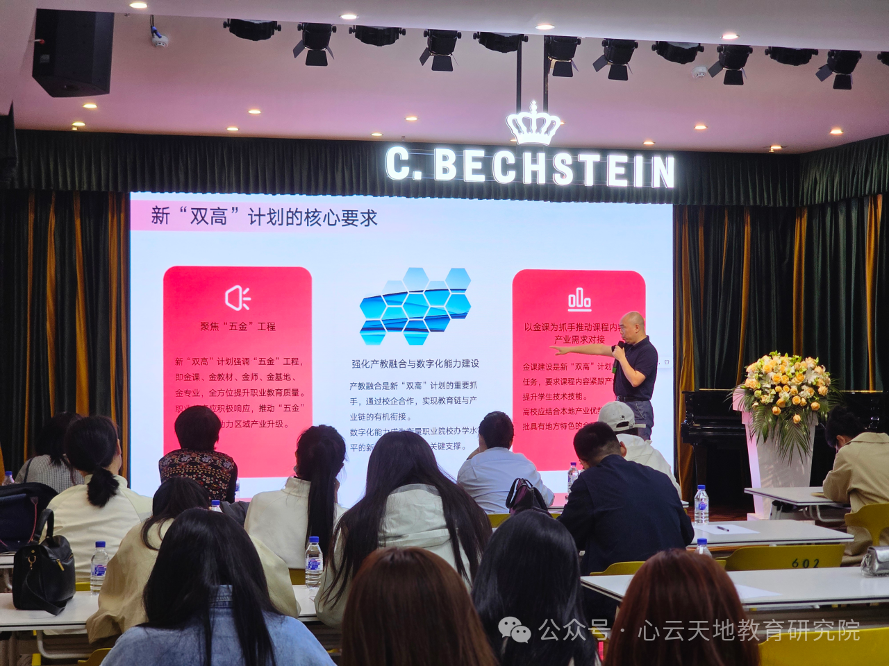 微信图片_20250523152850.png 微信图片_20250523152850.png