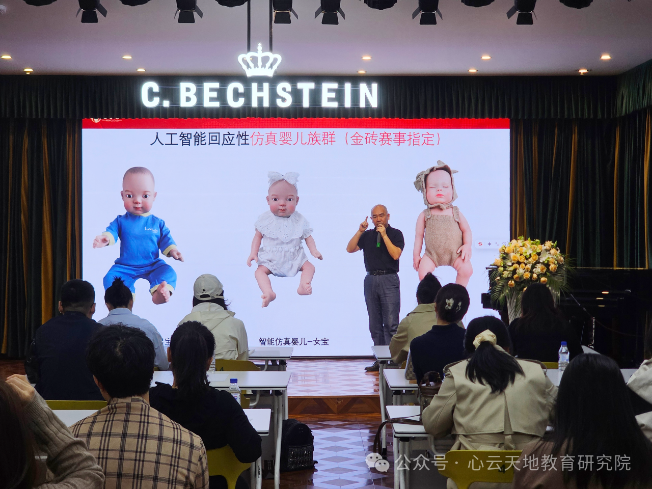 微信图片_20250523152854.png 微信图片_20250523152854.png