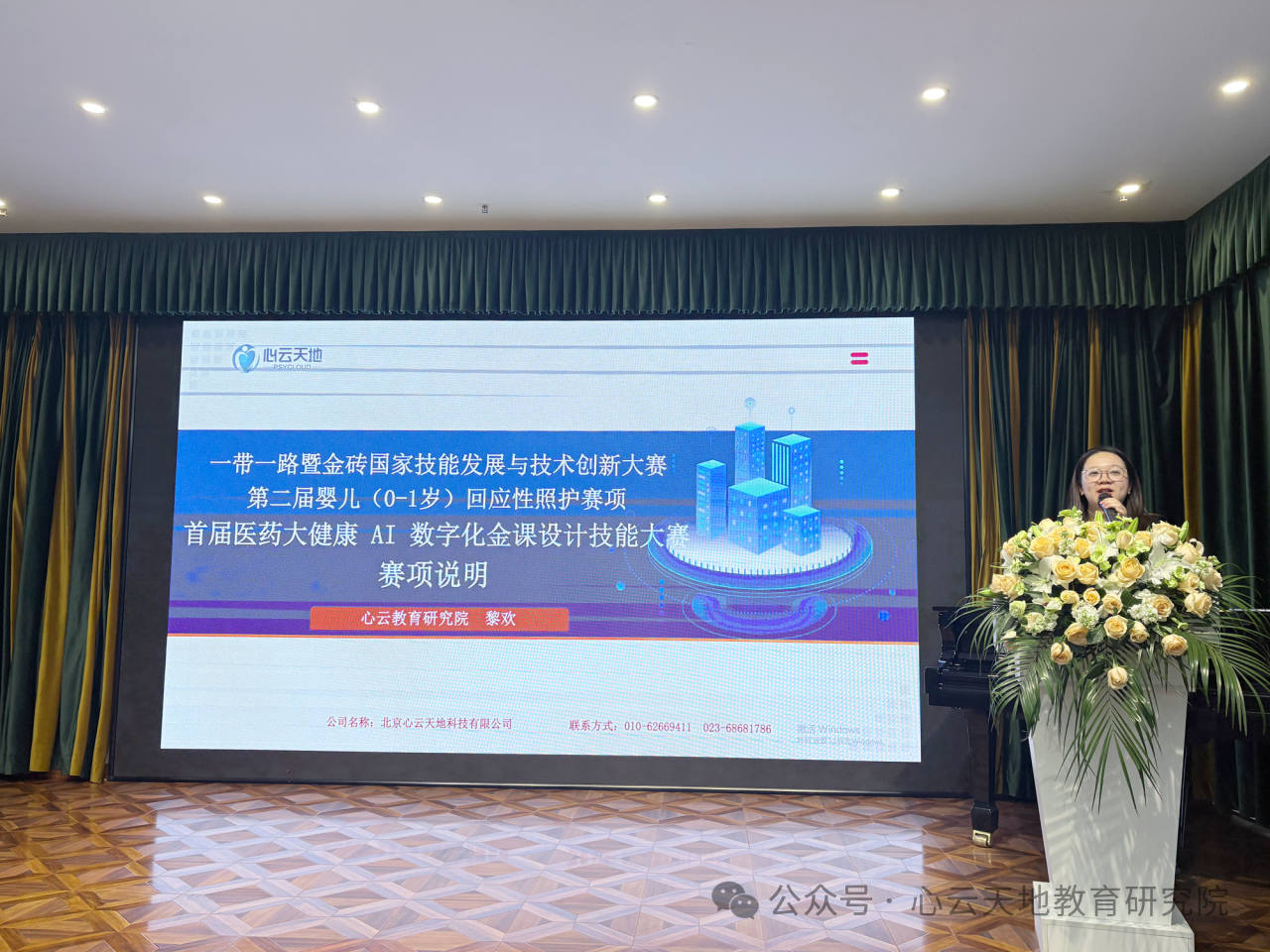 微信图片_20250523152859.png 微信图片_20250523152859.png