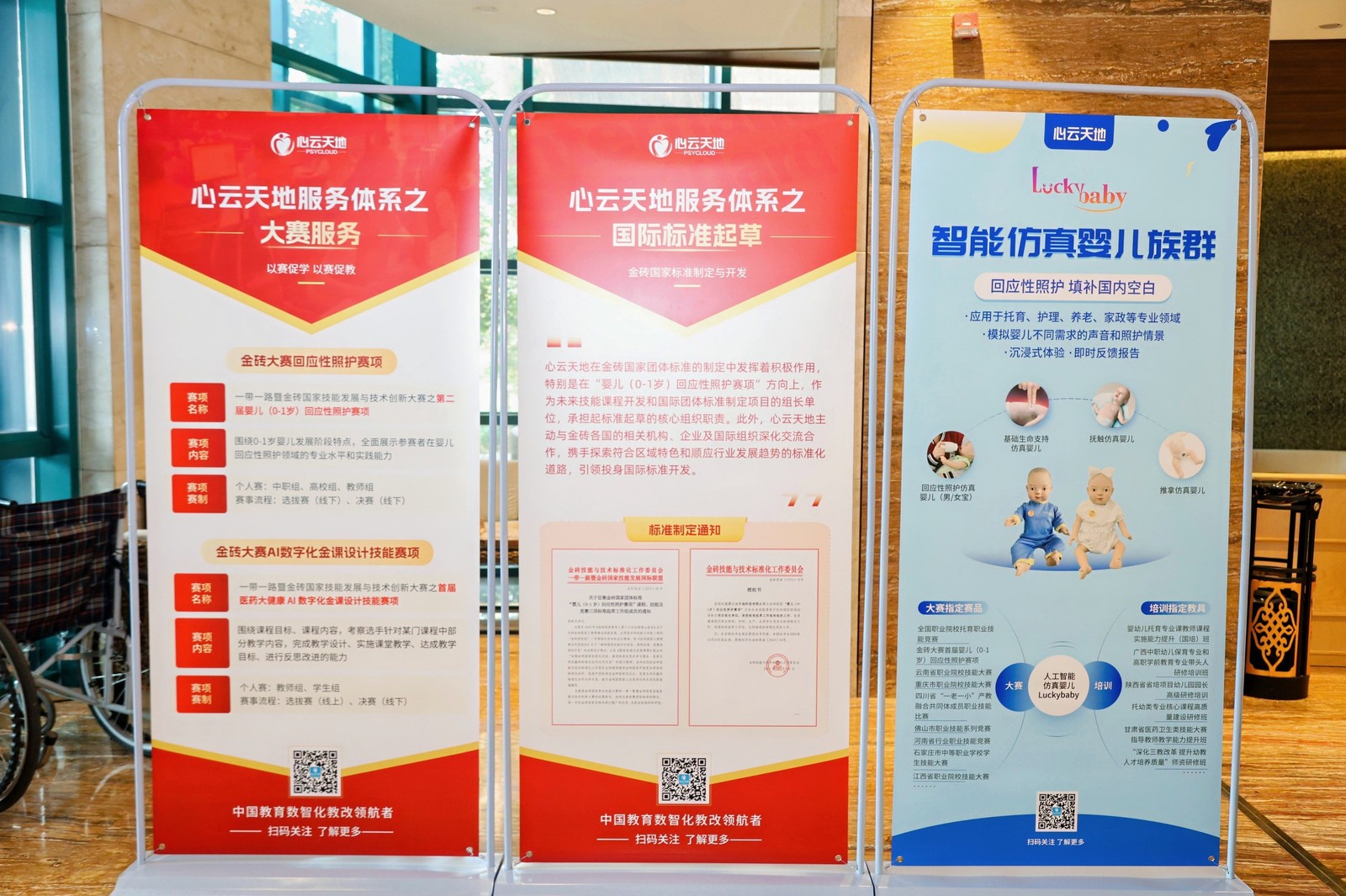 微信图片_20250603135106.jpg 微信图片_20250603135106.jpg