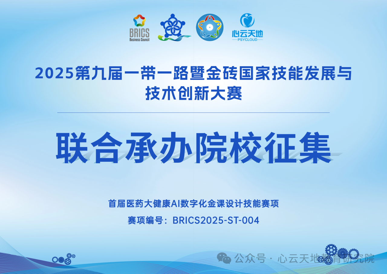 微信图片_20250611145522.png 微信图片_20250611145522.png